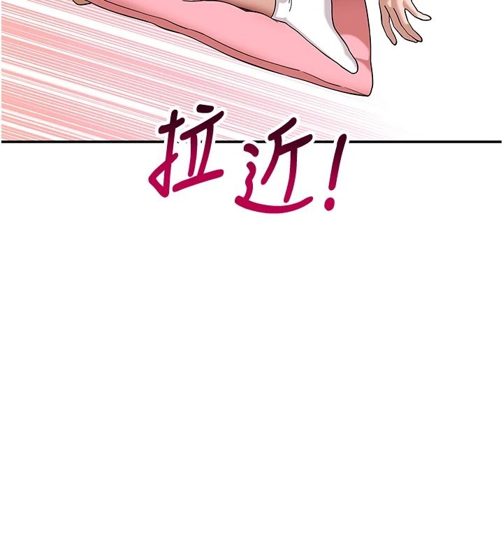 斯文坏猫猫第16話-我只是想和你做愛