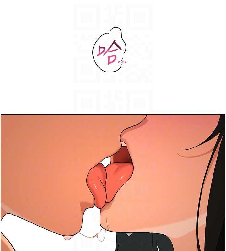 《斯文坏猫猫》第16話-我只是想和你做愛