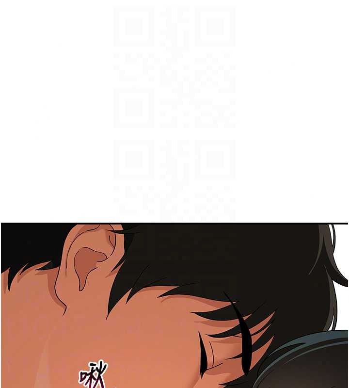 《斯文坏猫猫》第16話-我只是想和你做愛