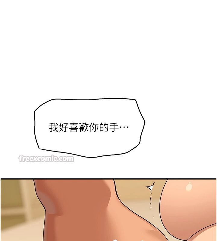 斯文坏猫猫第16話-我只是想和你做愛