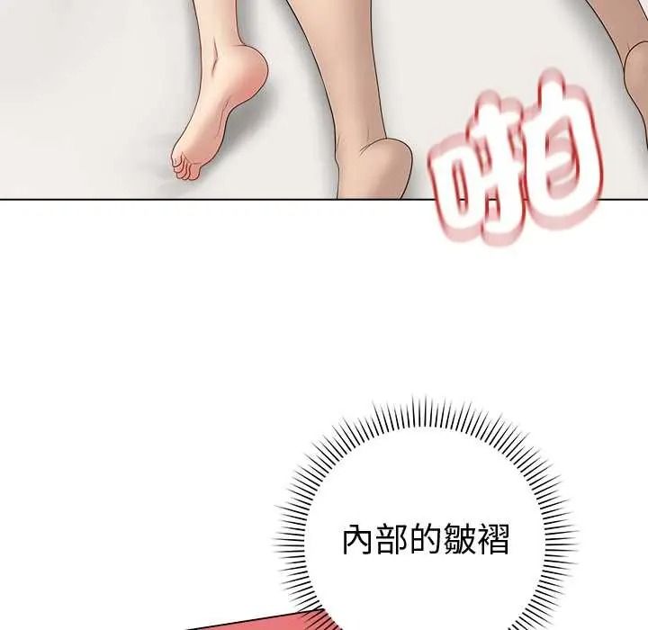《最后的冲刺》第78話
