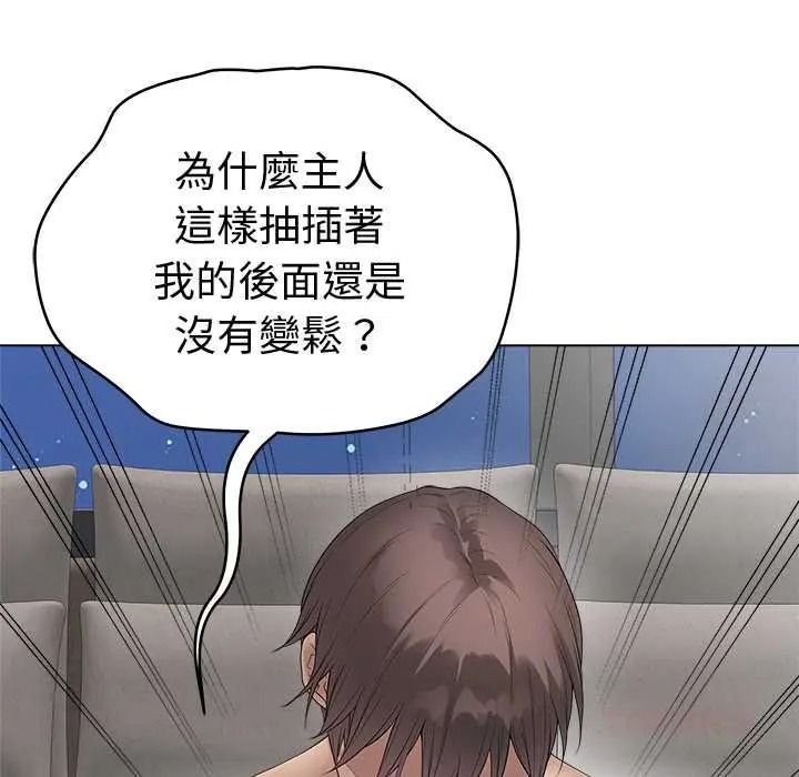 最后的冲刺第78話