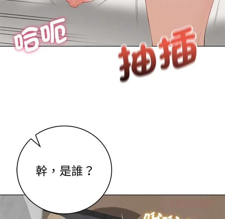 最后的冲刺第78話