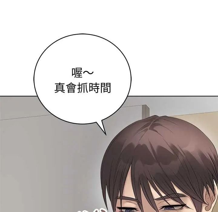 最后的冲刺第78話