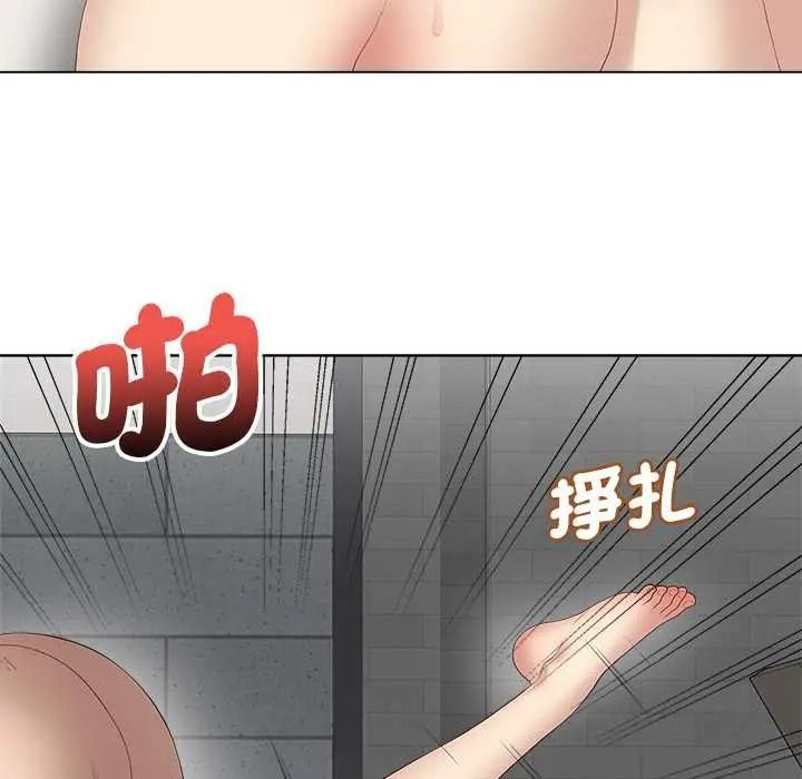 《最后的冲刺》第78話
