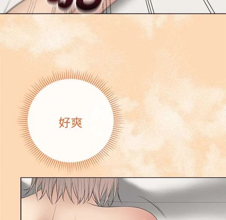 《最后的冲刺》第78話