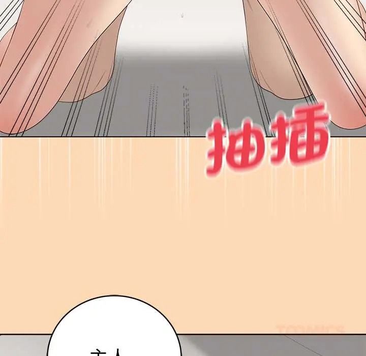 《最后的冲刺》第78話