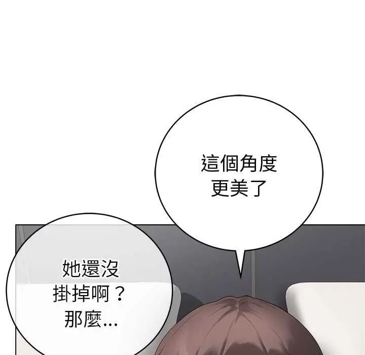 最后的冲刺第78話