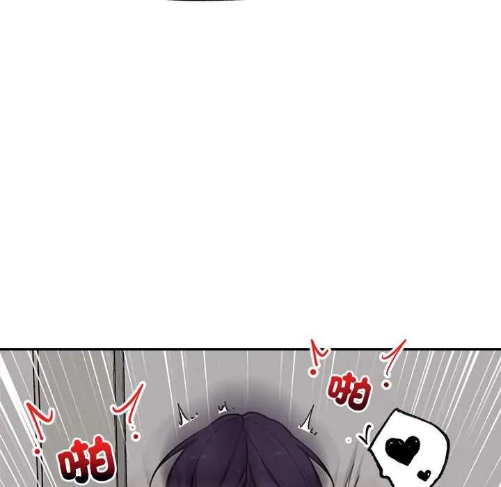 催眠手机第86話