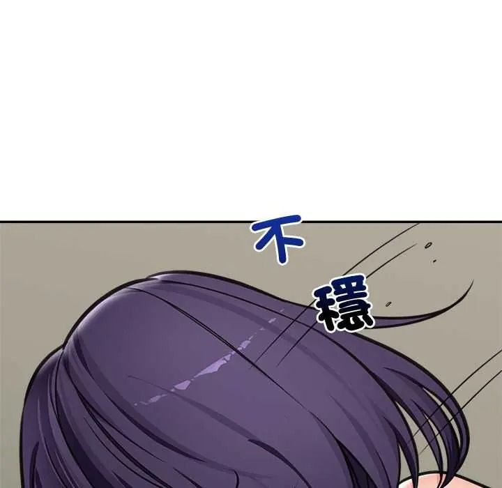《催眠手机》第86話