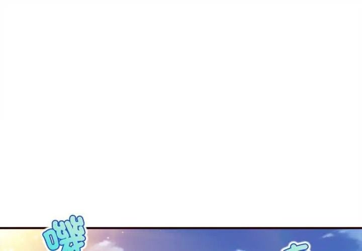 《无限轮回的一天》第26話