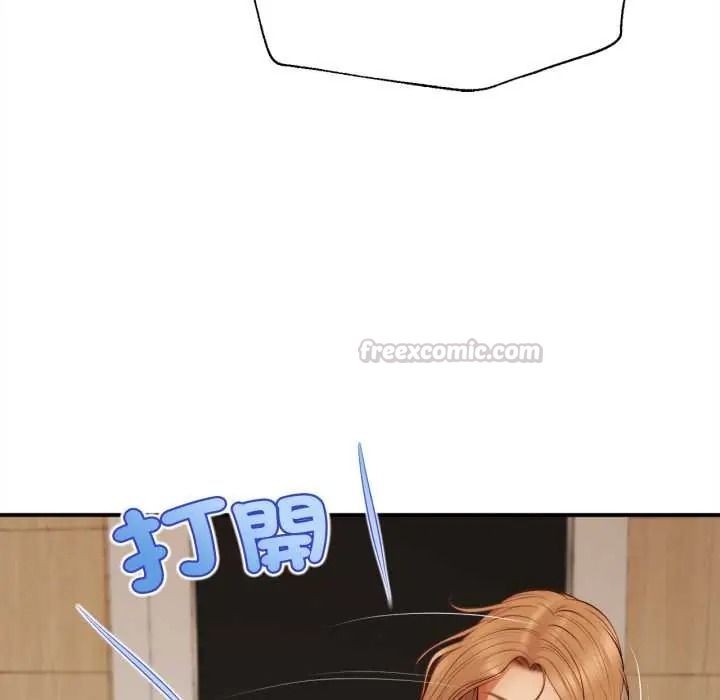 《无限轮回的一天》第26話