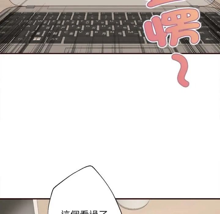 《无限轮回的一天》第26話