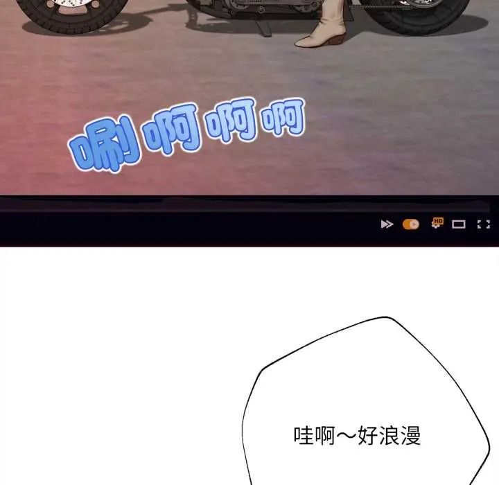 《无限轮回的一天》第26話