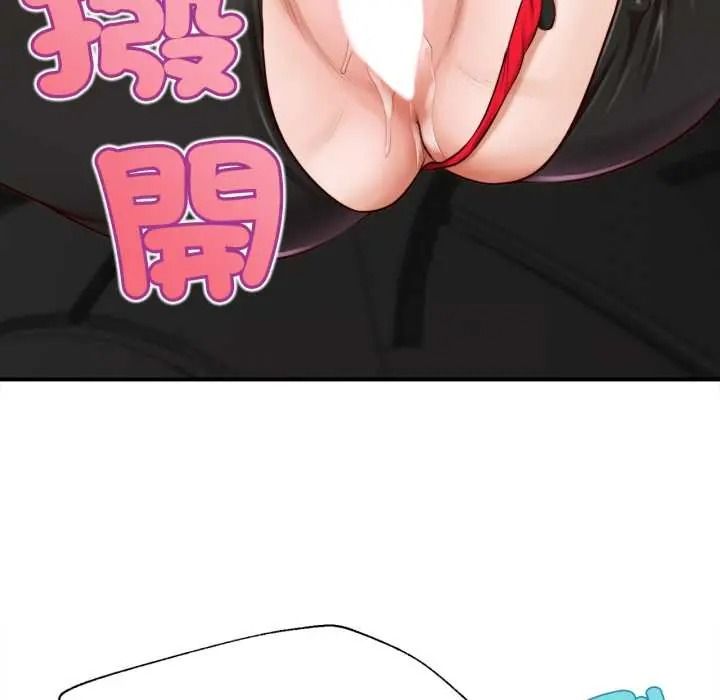 无限轮回的一天第26話