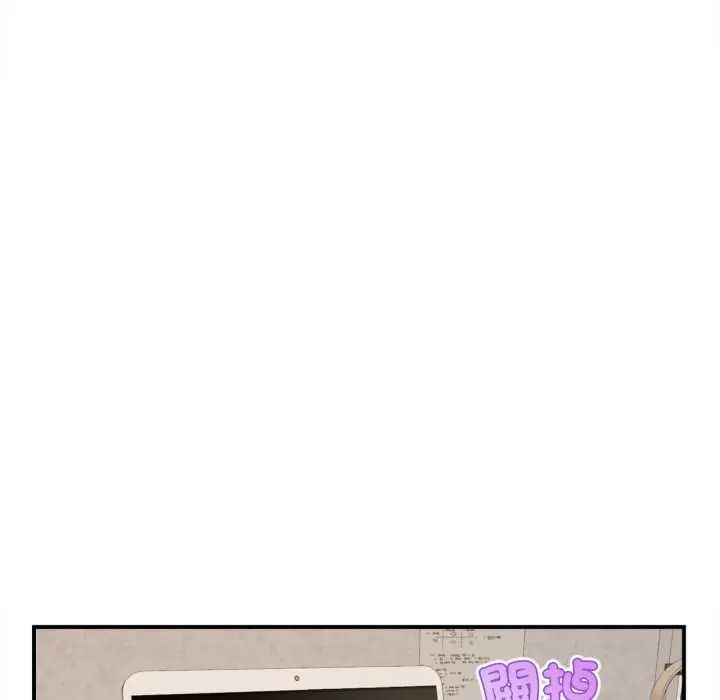 《无限轮回的一天》第26話