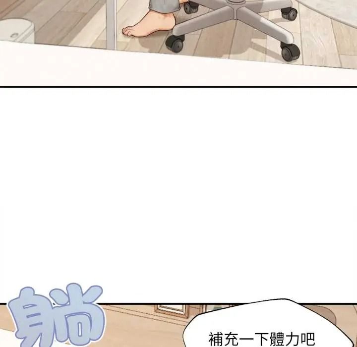 無限輪廻的一天第26話