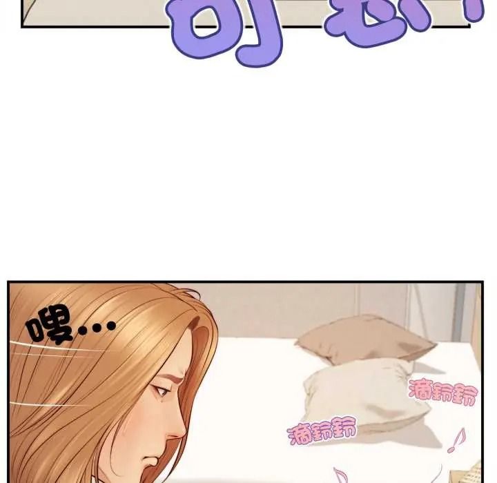 《无限轮回的一天》第26話