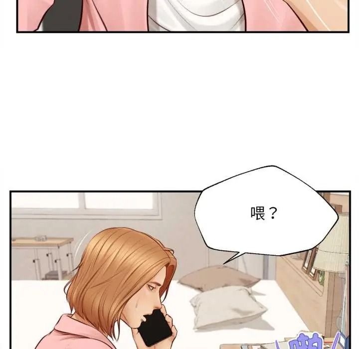 《无限轮回的一天》第26話
