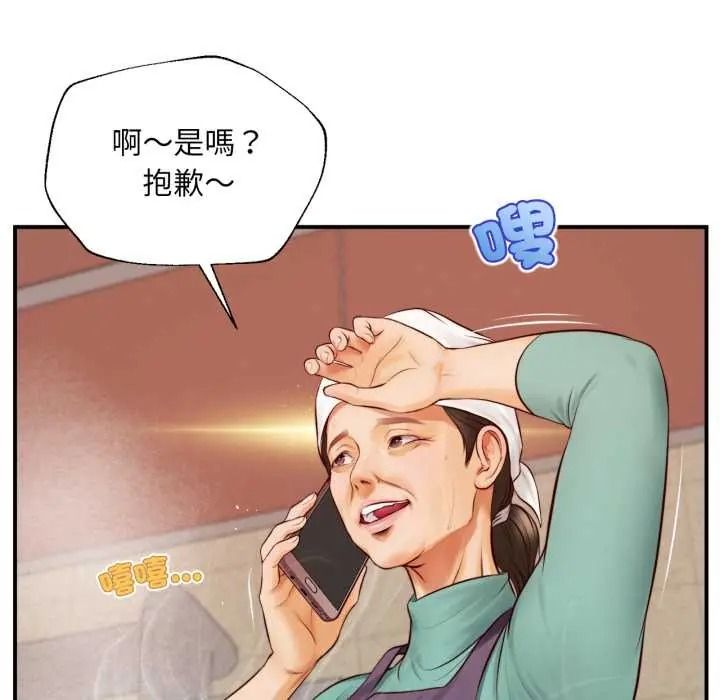 无限轮回的一天第26話
