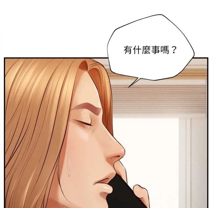 《无限轮回的一天》第26話