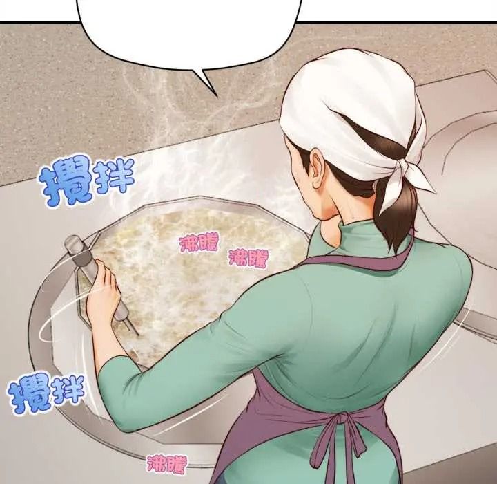 《无限轮回的一天》第26話