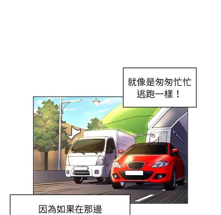 脫序教師第28話