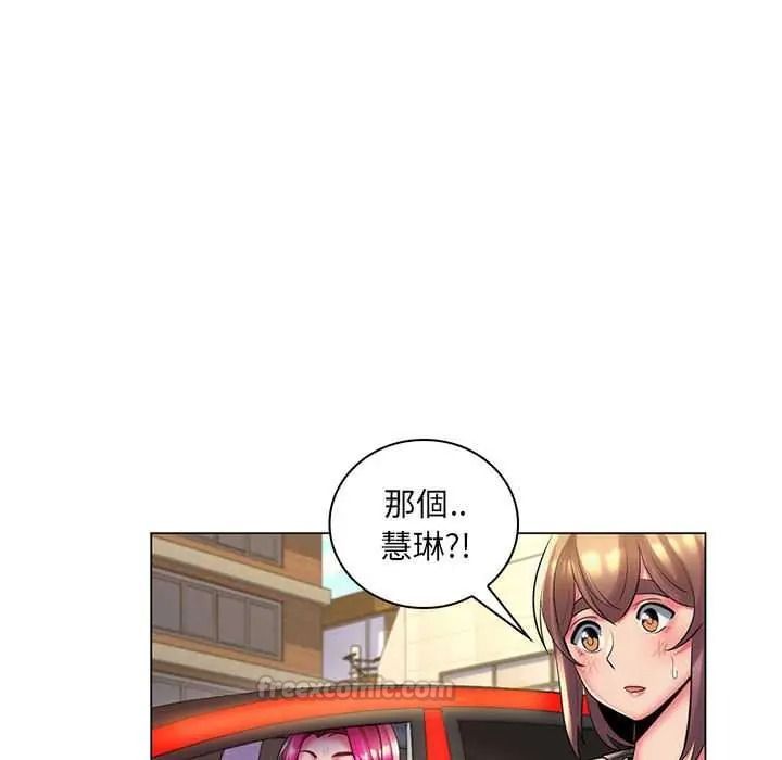脱序教师第28話