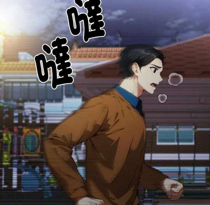 《迟来的叛逆》第20話