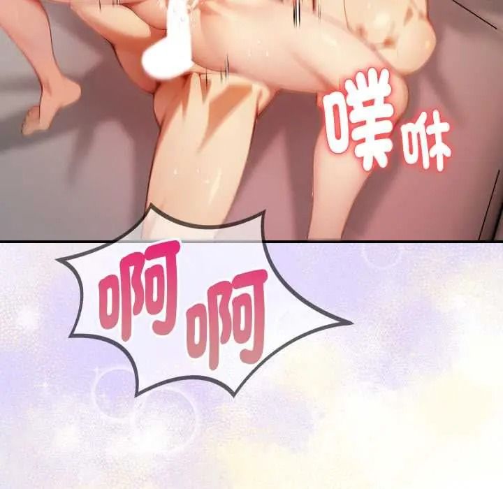 遲來的叛逆第20話