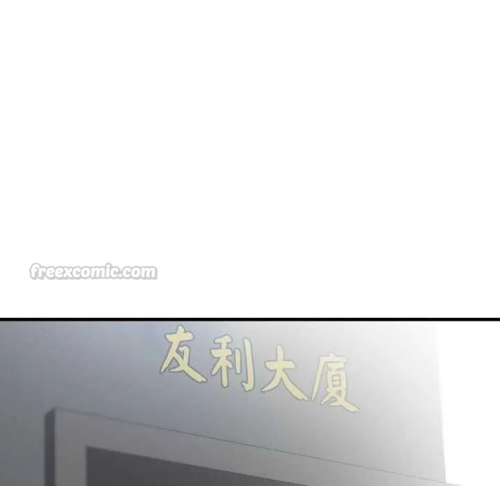 遲來的叛逆第20話