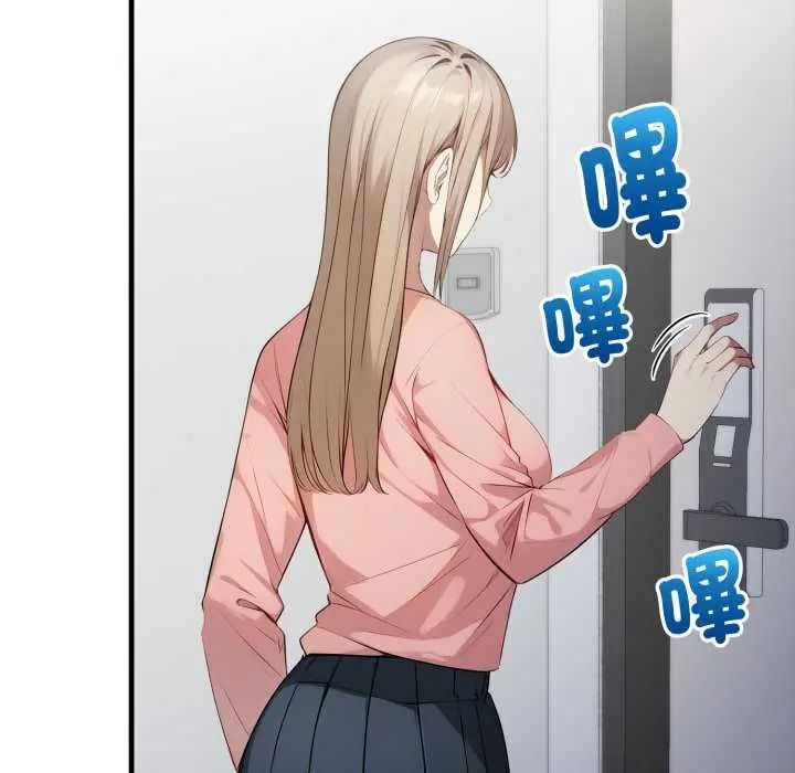 《迟来的叛逆》第20話