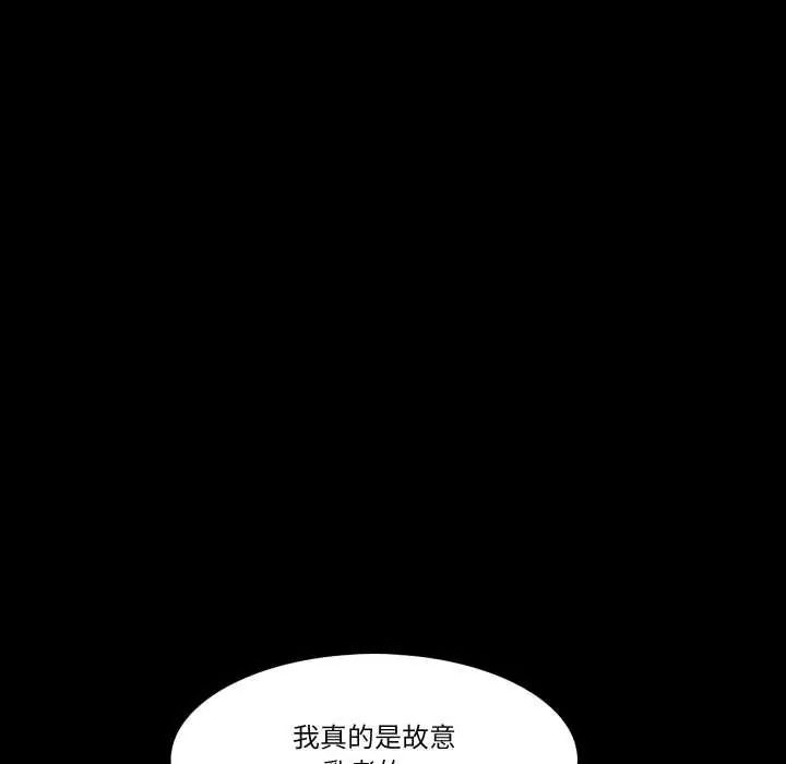 《梦幻家教》第20話