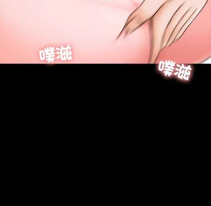 《梦幻家教》第20話