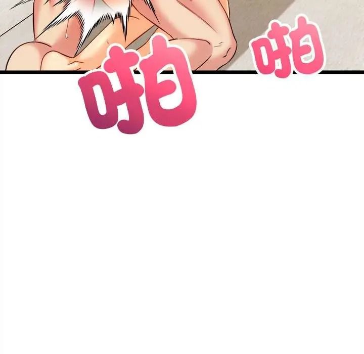 財富愛情二選一第24話