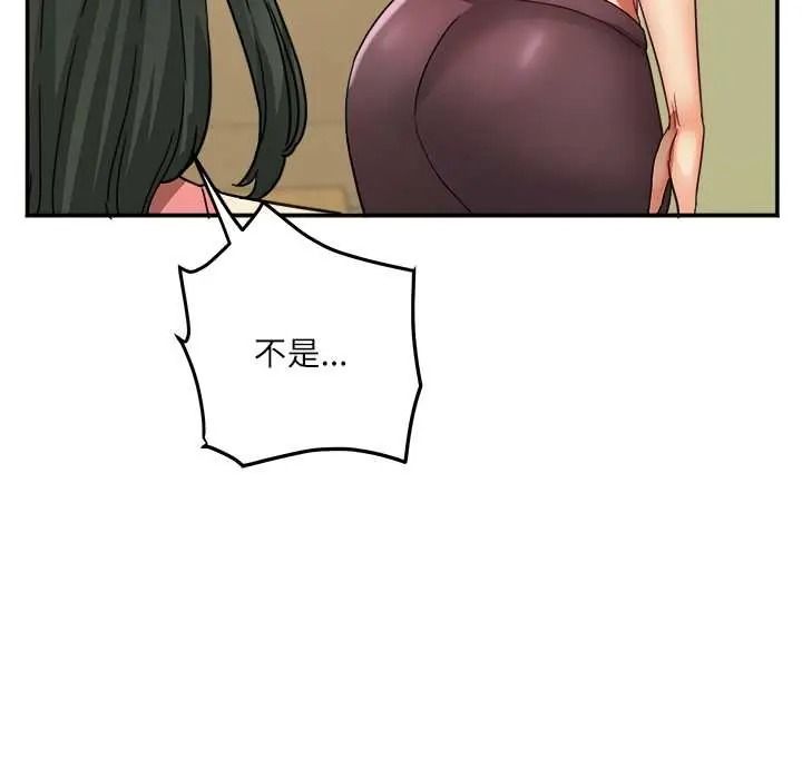 小吃摊的火辣老闆娘第20話