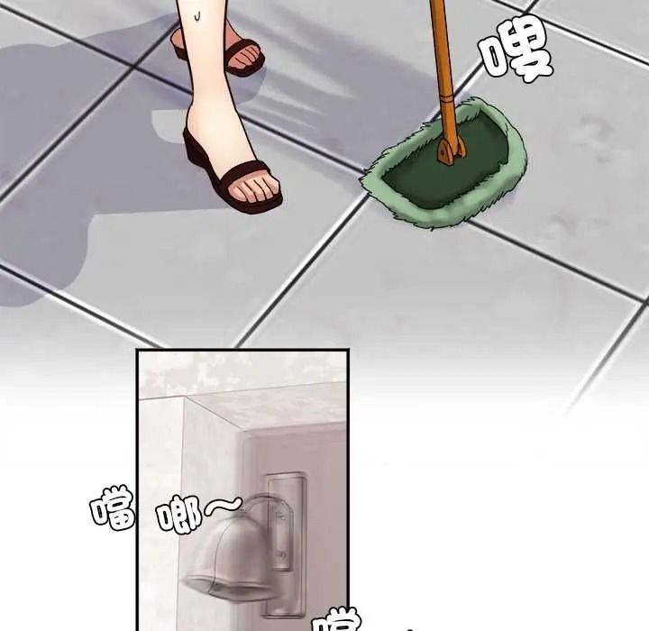 小喫攤的火辣老闆娘第20話