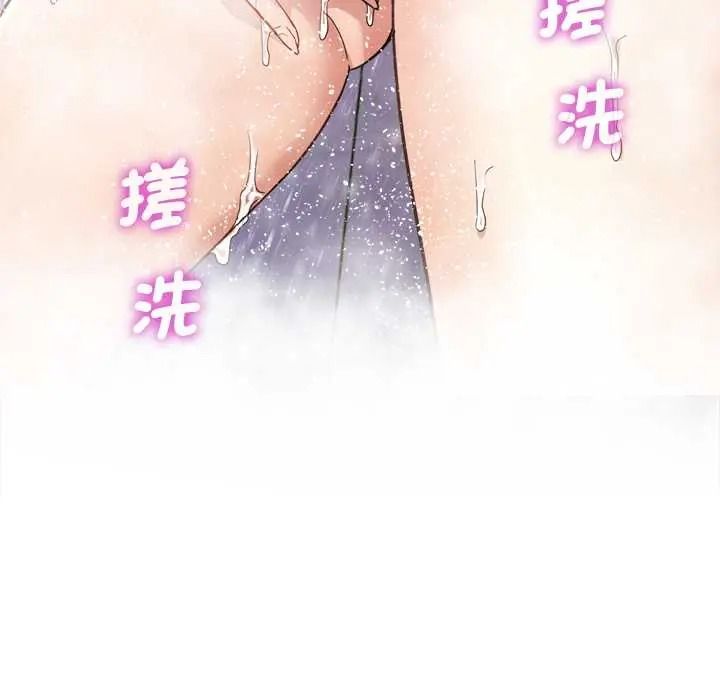 小吃摊的火辣老闆娘第20話