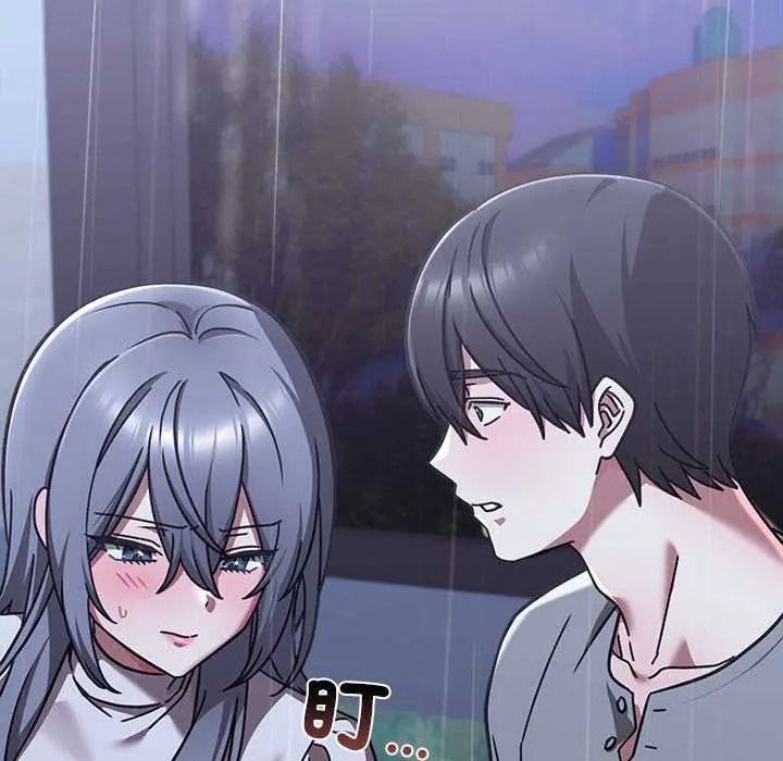扑通扑通终极密码第33話