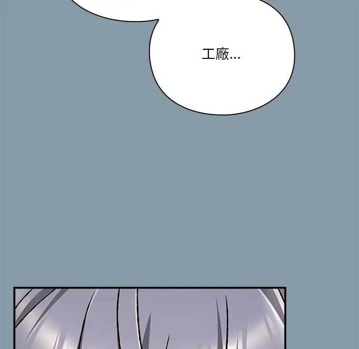 撲通撲通終極密碼第33話