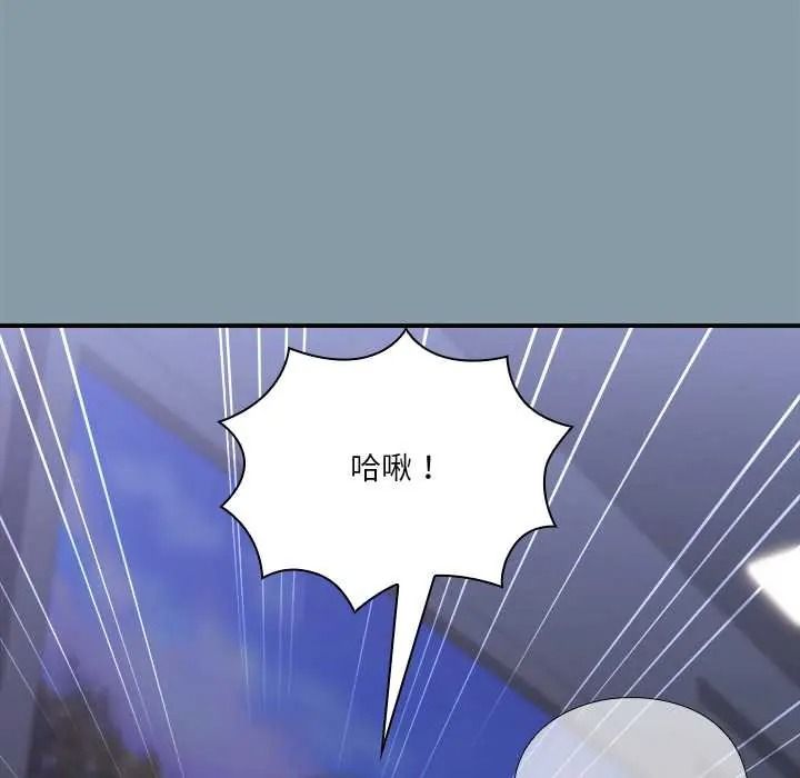 撲通撲通終極密碼第33話