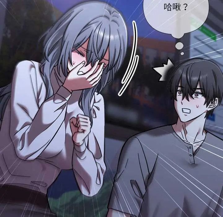 撲通撲通終極密碼第33話