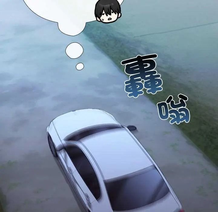 扑通扑通终极密码第33話