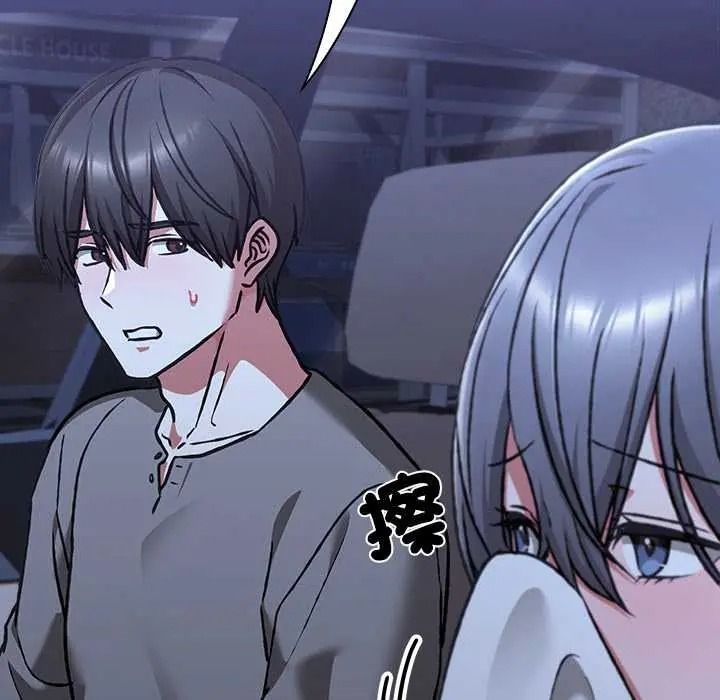 《扑通扑通终极密码》第33話