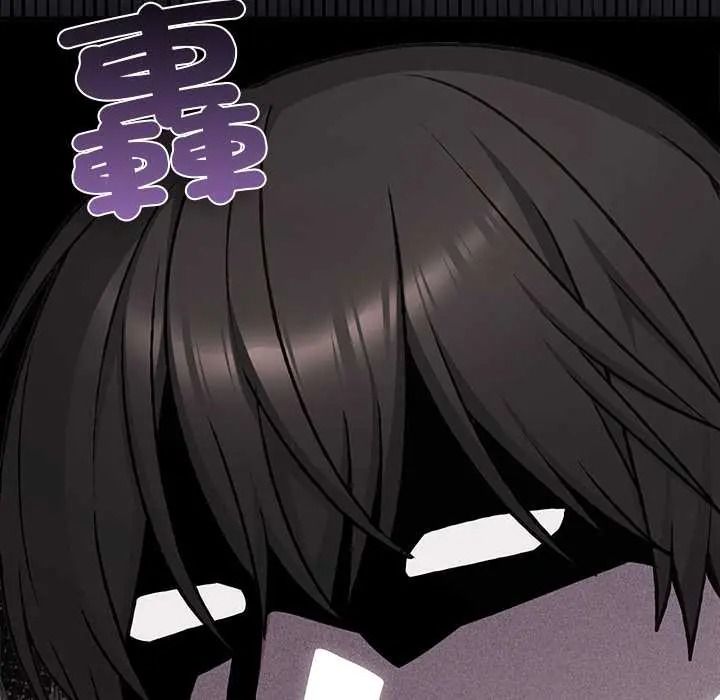《扑通扑通终极密码》第33話