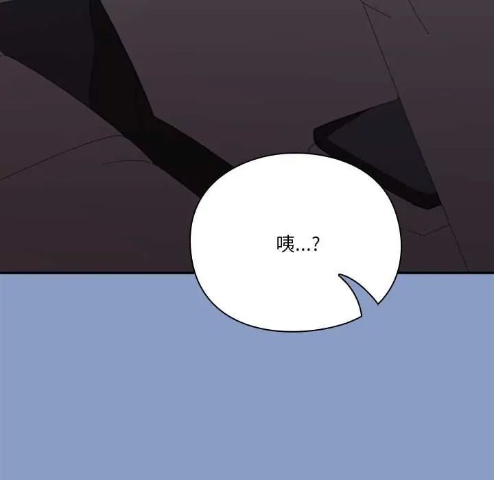 《扑通扑通终极密码》第33話