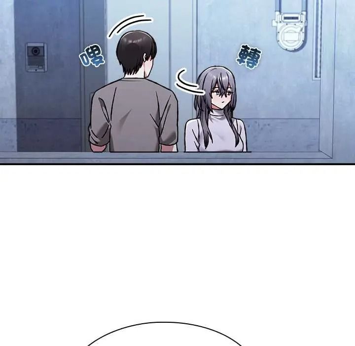 撲通撲通終極密碼第33話