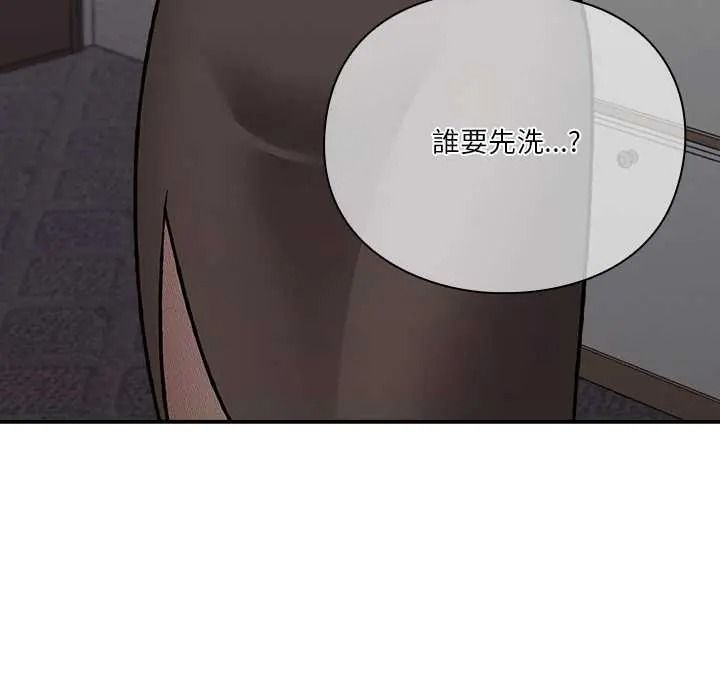《扑通扑通终极密码》第33話