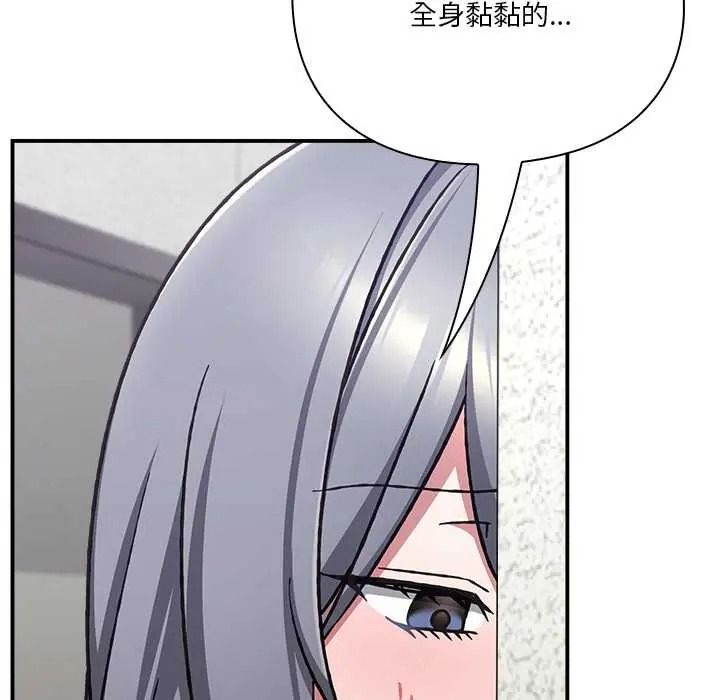 撲通撲通終極密碼第33話