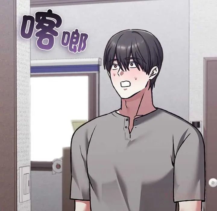 《扑通扑通终极密码》第33話